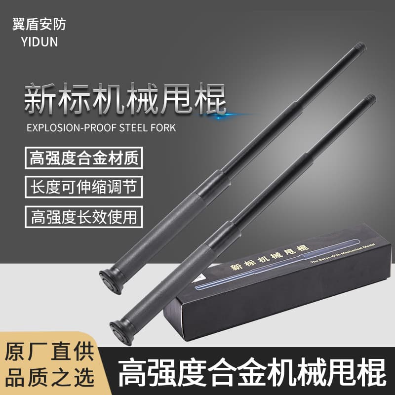Self-defense Retractable Alloy Mechanical Baton Security Guard Equipment Rubber Handle Anti-riot Stick Personal Protection Weapon