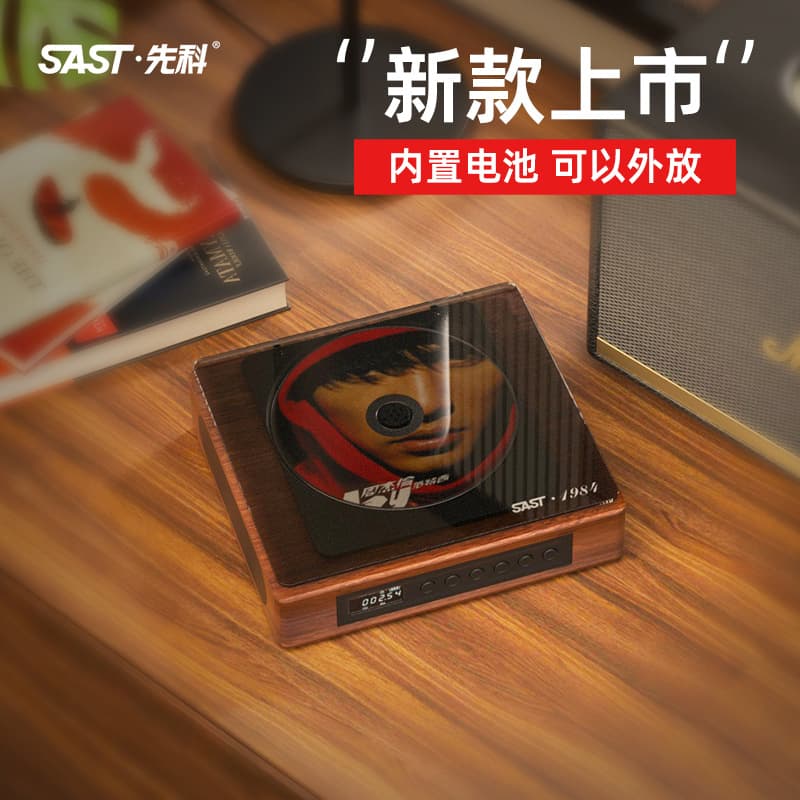 SAST CD Player Retro Bluetooth Speaker All-in-one, Small Vinyl CD Disc Player, Charging Portable Walkman