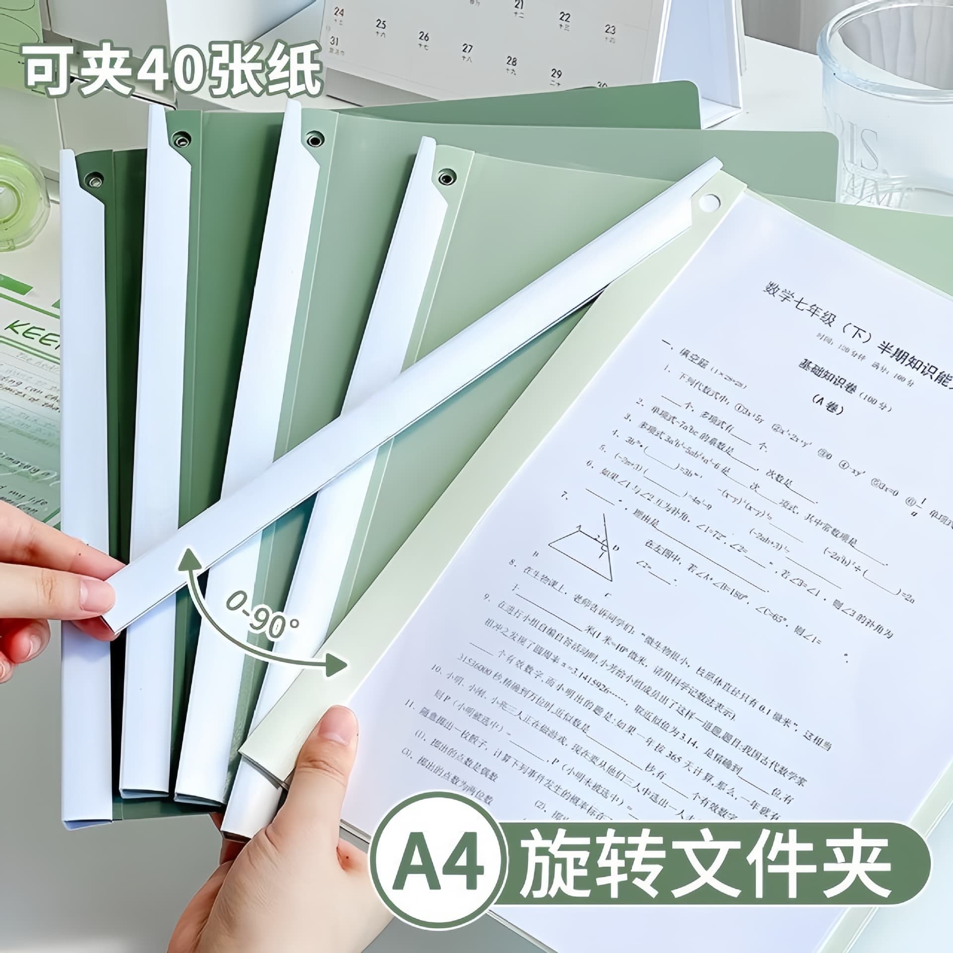 A4 long rotating clip test paper storage folder folder storage artifact office artifact students must have office workers office