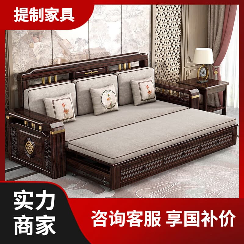New Chinese-style multifunctional three-person extendable bed, new purple sandalwood solid wood foldable dual-use small space sofa.
