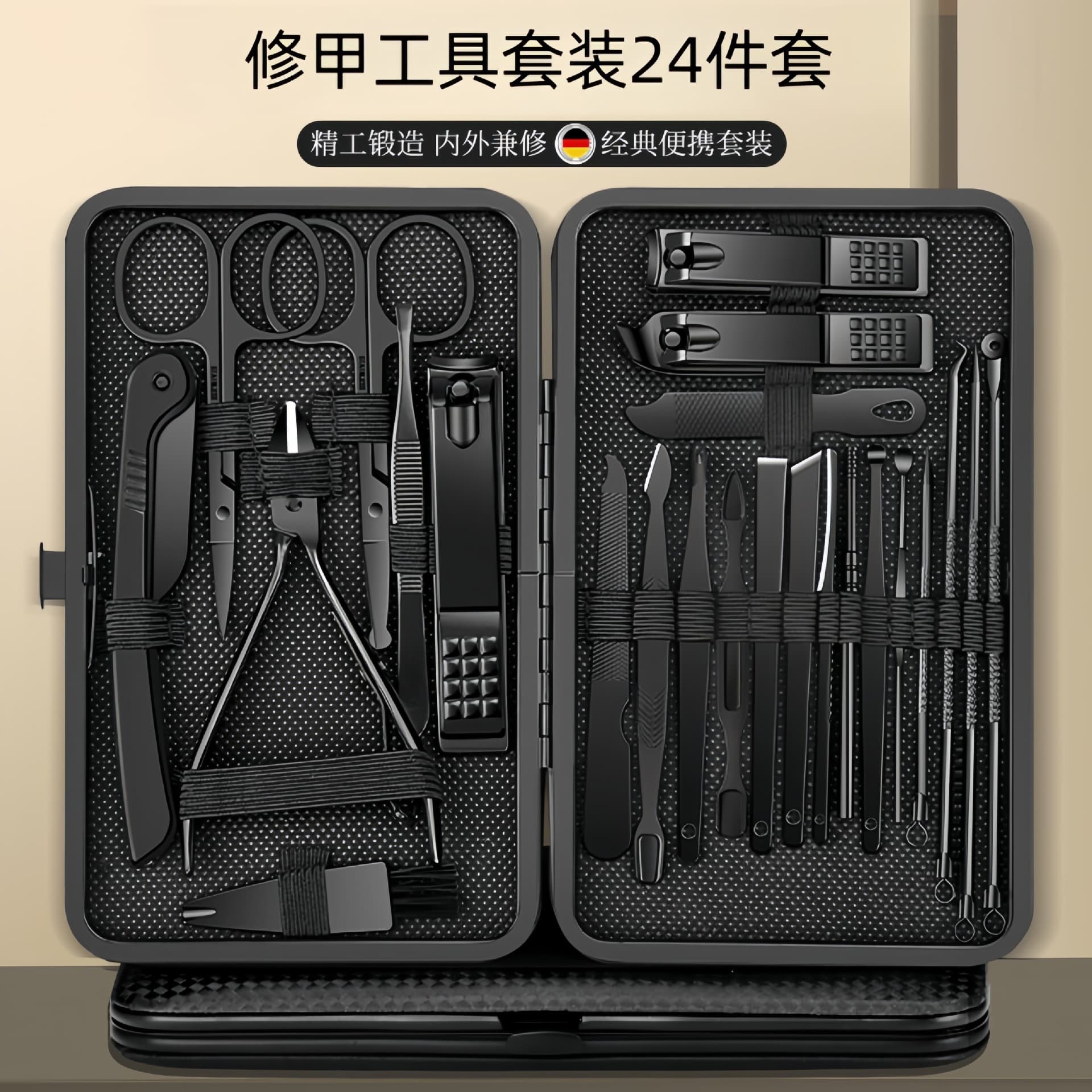 Stainless Steel Nail Clipper Set Manicure Pedicure Tool Kit Nail Scissors Set 24-Piece Wholesale
