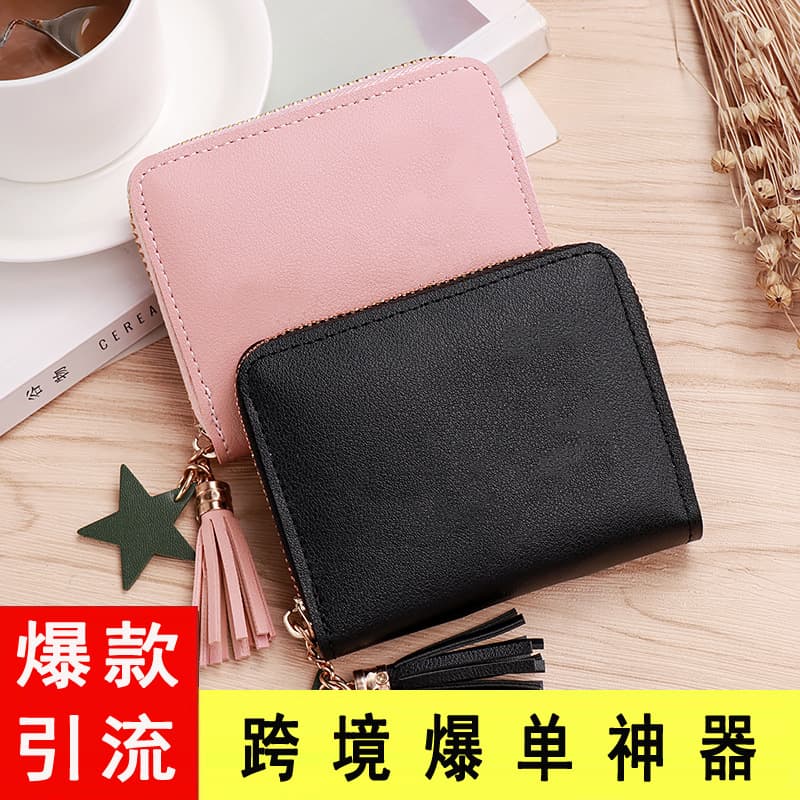 New metal love short wallet for women Korean style small fresh multifunctional trendy buckle 30% off simple wallet