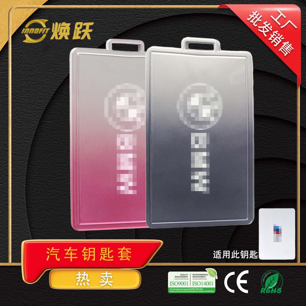 Huanyue manufacturer produces car key bags suitable for BMW's new 7 Series 5 Series 3 Series X3 X5 X7 card model KEY