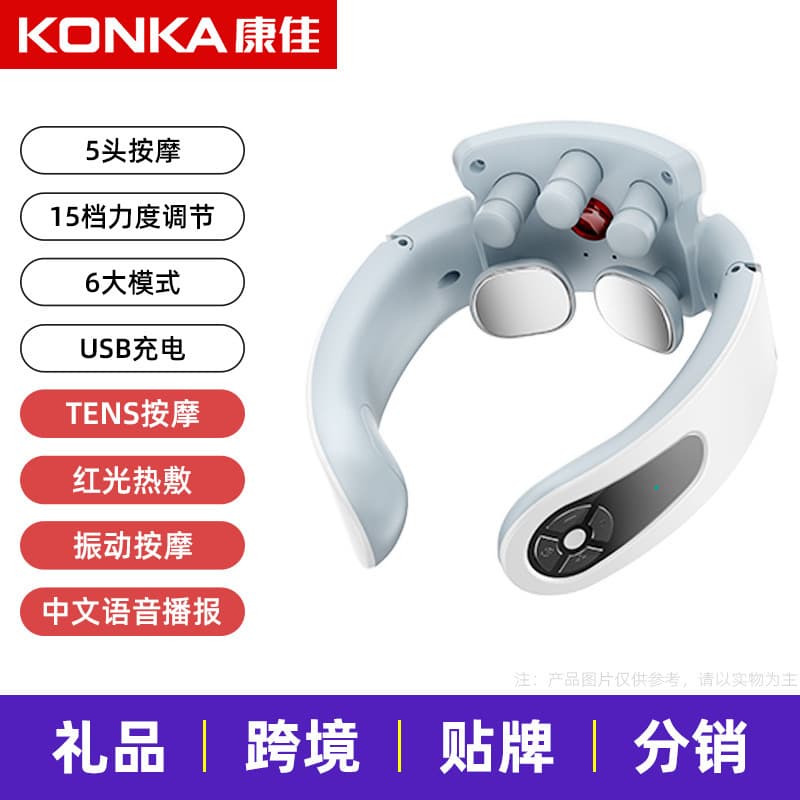 KONKA Neck Massager Cervical Spine Massager Hanging Neck Massager Home Multi-Function Pulse Smart Heat Therapy Device