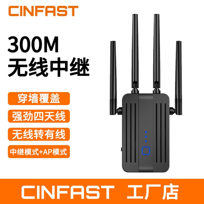 300M Signal Amplifier AP Booster Wireless WiFi Signal Extender WiFi Repeater Amplifier for Export