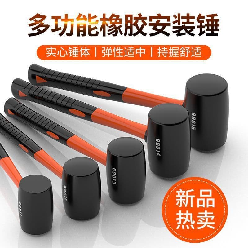 Tile laying rubber hammer solid rubber hammer floor tile laying hammer rubber installation hammer rubber hammer large tool
