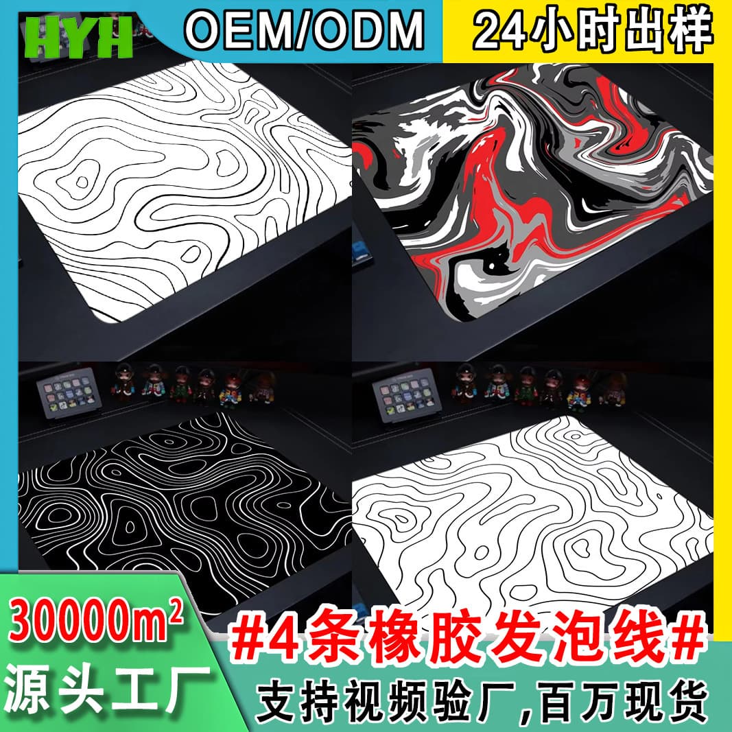 Amazon Best-Selling Abstract Fluid Line Mouse Pad Small Gaming Mouse Pad