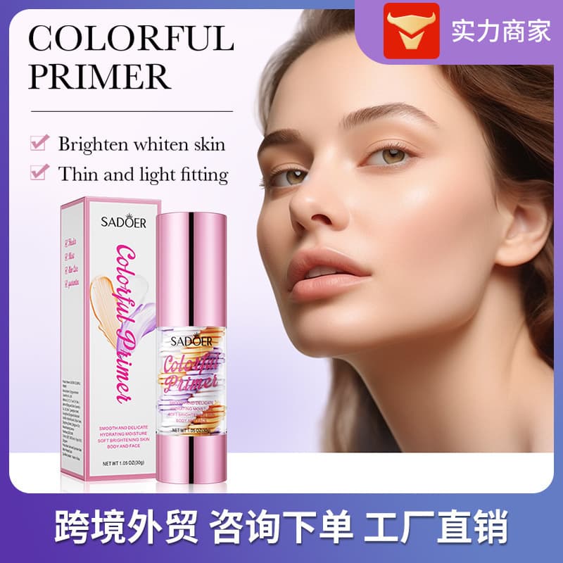 Cross-border In-Stock Rainbow Three-Color Isolation Cream SADOER Makeup Primer Contour Concealer Cosmetics Factory Direct Sales for Export