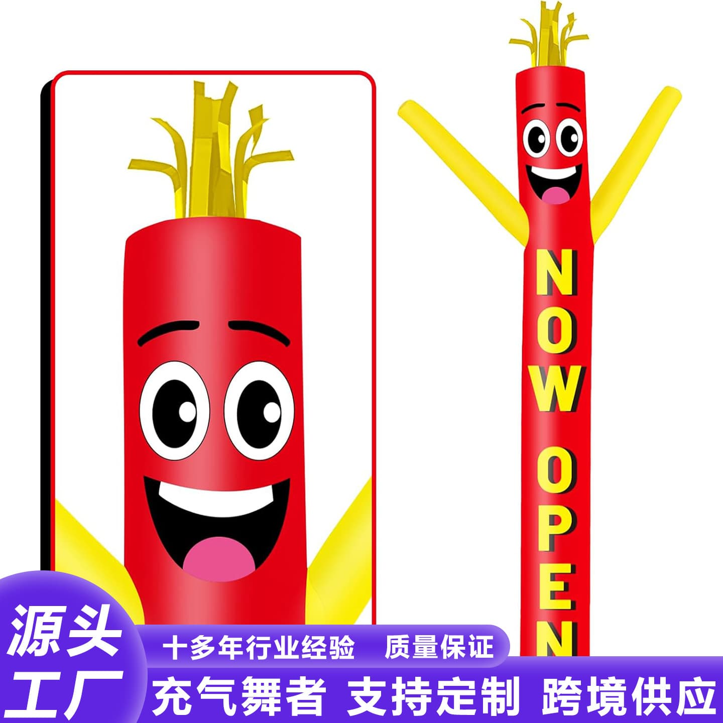 Cross-border Air Dancer Star Clown Wobbling Dancing Man Outdoor Advertising Opening Inflatable Waving Man Dancer Inflatable Model Customization