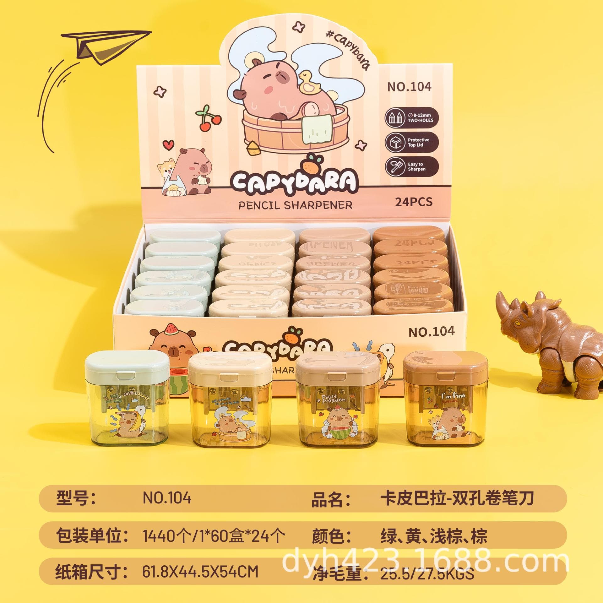 Capybara Double-Hole Pencil Sharpener Creative Student Stationery 104