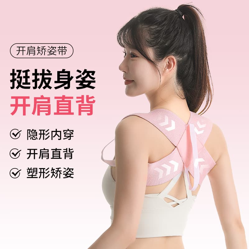 Unisex Posture Corrector Fitness Shoulder Brace Bench Press Shoulder Training Strap Shoulder Opening Assist Strap Push Up Chest Straight Back