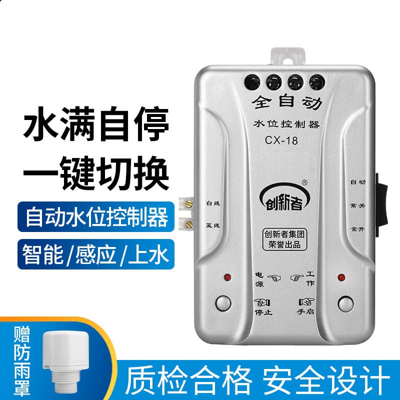 Automatic Water Level Controller for Home Water Pump, Water Tower, Well Liquid Level Controller, Water Level Switch for Pumping and Water Supply