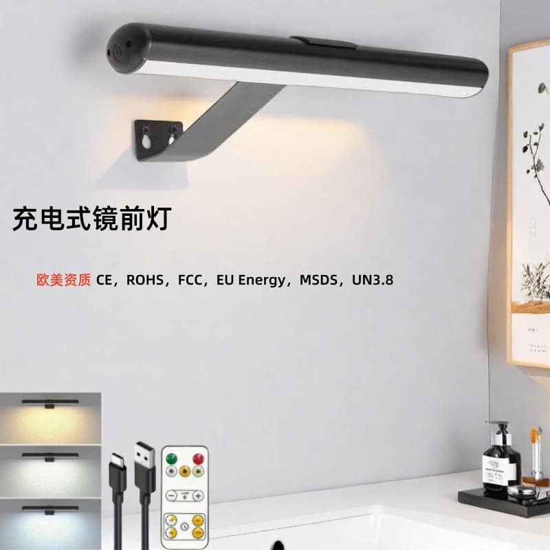 Cross-border Wall-mounted Charging Remote Mirror Light, No-drill Makeup Fill Light, Bedside Touch Three-color Dimming