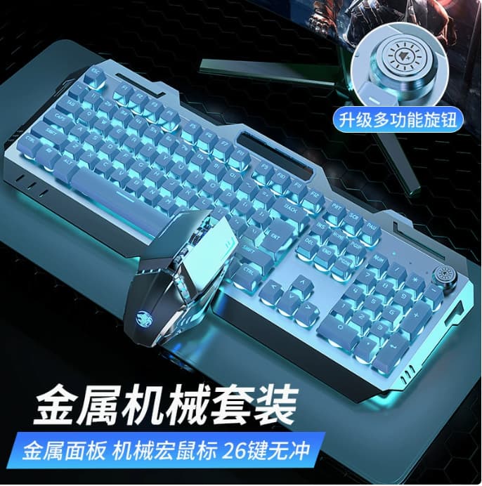 Cross-border Mechanical Tea Switch Feel Keyboard Mouse Headset Set Laptop Wired Keyboard Mouse E-sports Gaming
