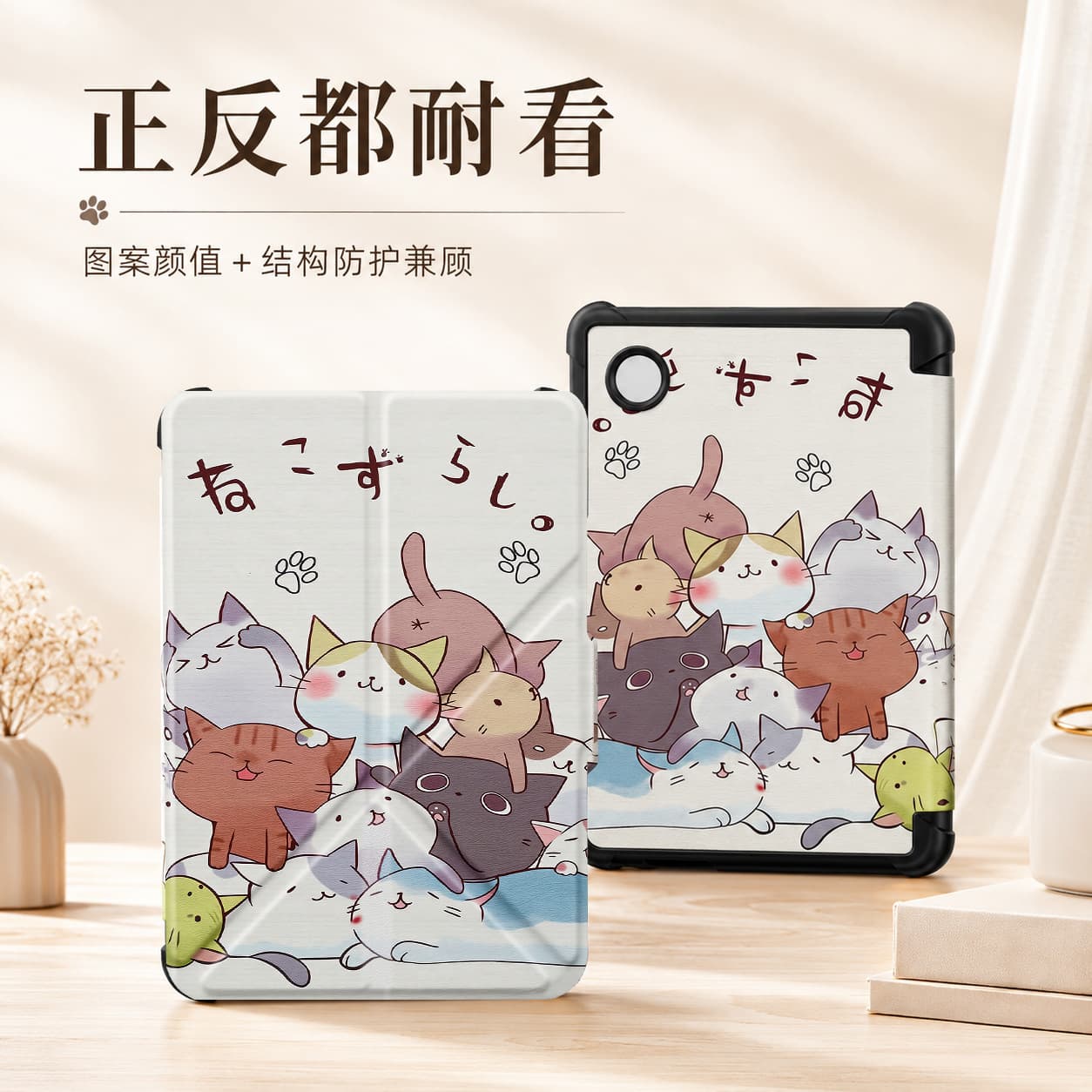 Suitable for Kobo Clara Color /BW/2E 6-inch 2024 TPU soft shell magnetic e-book protective case