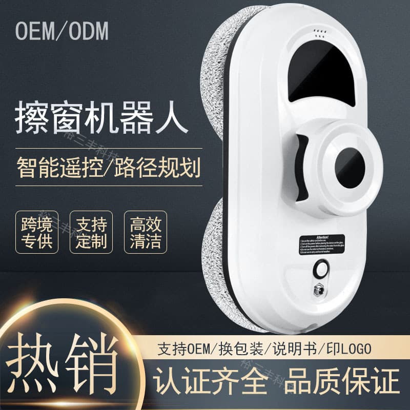 Smart Glass Cleaning Robot Clean robot Fully Automatic Electric Remote Control Window Cleaner Factory Wholesale