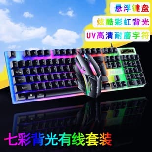 Milang T6 Glowing Keyboard and Mouse Set, Wired USB for Home Office Gaming, Desktop and Laptop