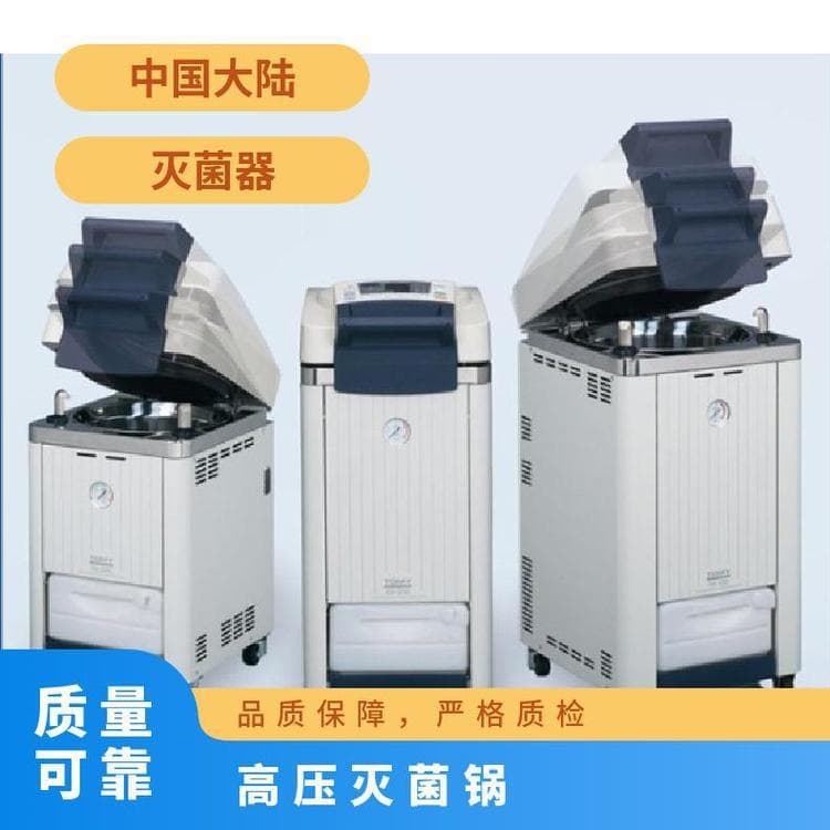 TOMY High-Pressure Sterilizer Pot SX-700 Accessories Spring Sealing Ring Accessories Laina Other Self-Control Type