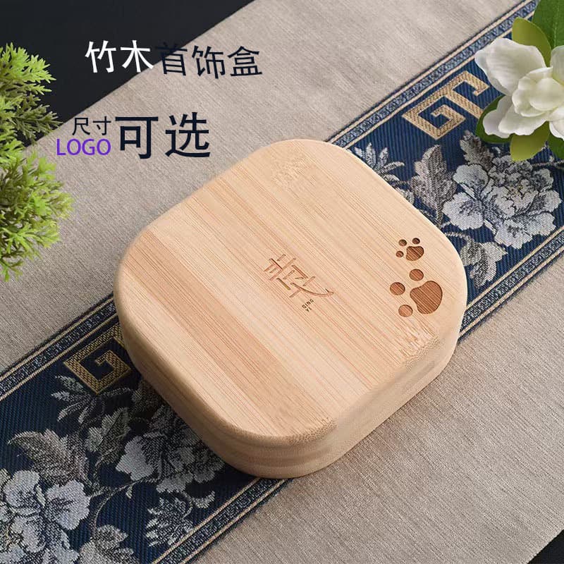Bamboo wooden jewelry box storage box bracelet storage box can be carved heaven and earth box wooden box wholesale can be printed LOGO bamboo box