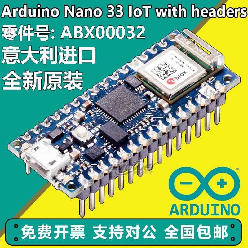 Original Stock ARDUINO NANO 33 IOT WITH HEADERS ABX00032 ATSAMD21