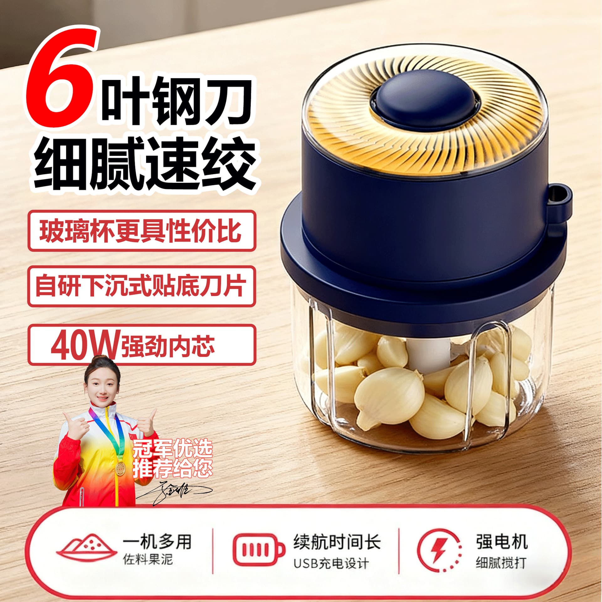 Electric garlic machine, garlic press, food supplement garlic machine, household garlic masher, small garlic smasher, automatic mincer, ginger cutter