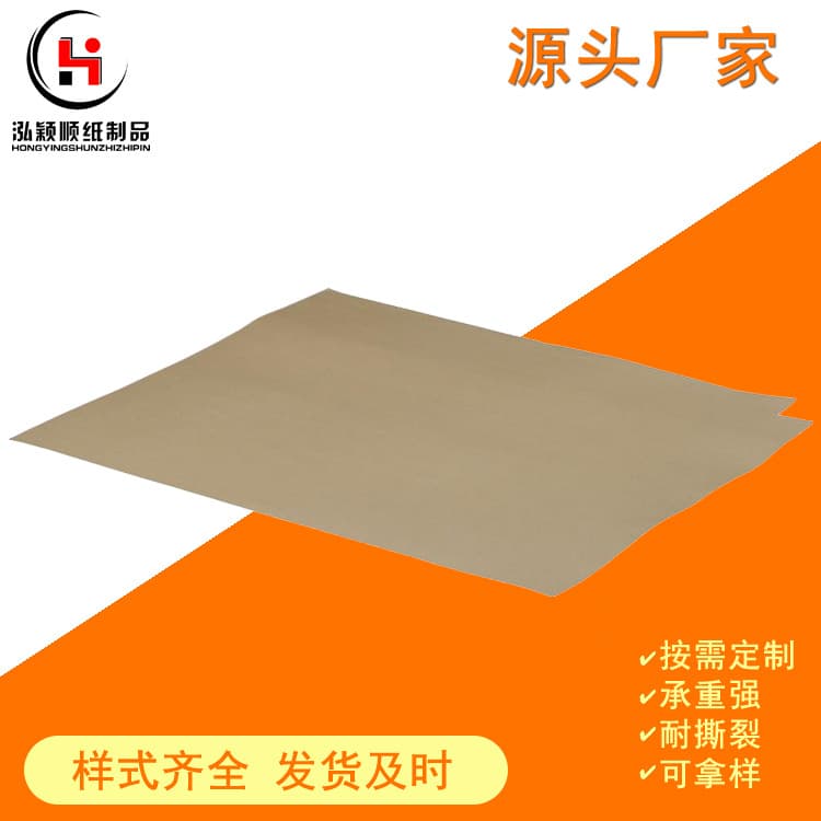 Export container paper slip sheet made of imported American cowhide, environmentally friendly, high load-bearing capacity, moisture-proof, logistics unloading paper mat.