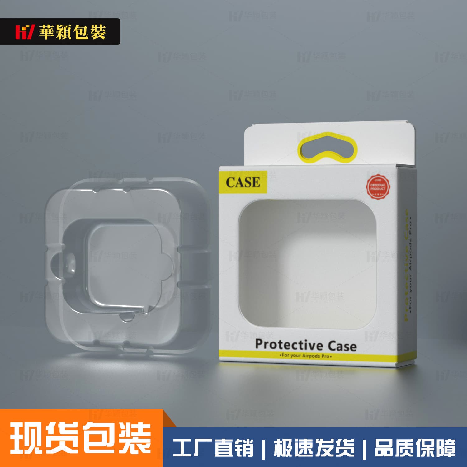 Factory Direct Sales, Stock Supply, AirPods Pro2 Small Yellow Headphone Case Packaging