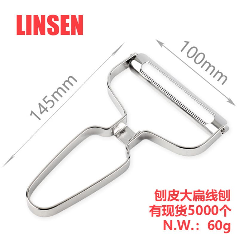Factory Direct Kitchen Tools Stainless Steel Melon Peeler Large Peeler Large Flat Peeler Peeling Tool Peeling Knife