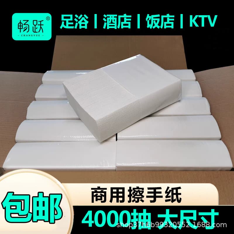 Hand towels hotel toilet tissue thickened kitchen paper bathroom dry hand paper commercial case manufacturer wholesale