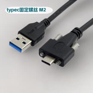 USB 3.0 A Male to Type-C Male Screw Data Cable USB-C 3.0 Screw Panel Data Cable