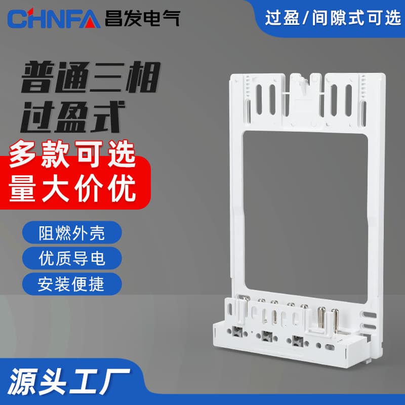 Electric meter plug-in connector, metering box mounting bracket, three-phase meter connector, electronic meter