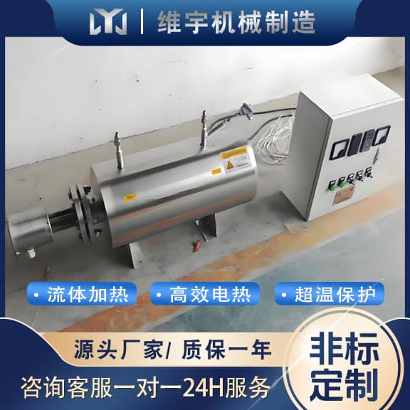 Inline Electric Heater 2kW Nitrogen Heater Auxiliary Gas Heater Instant Heating High Thermal Efficiency