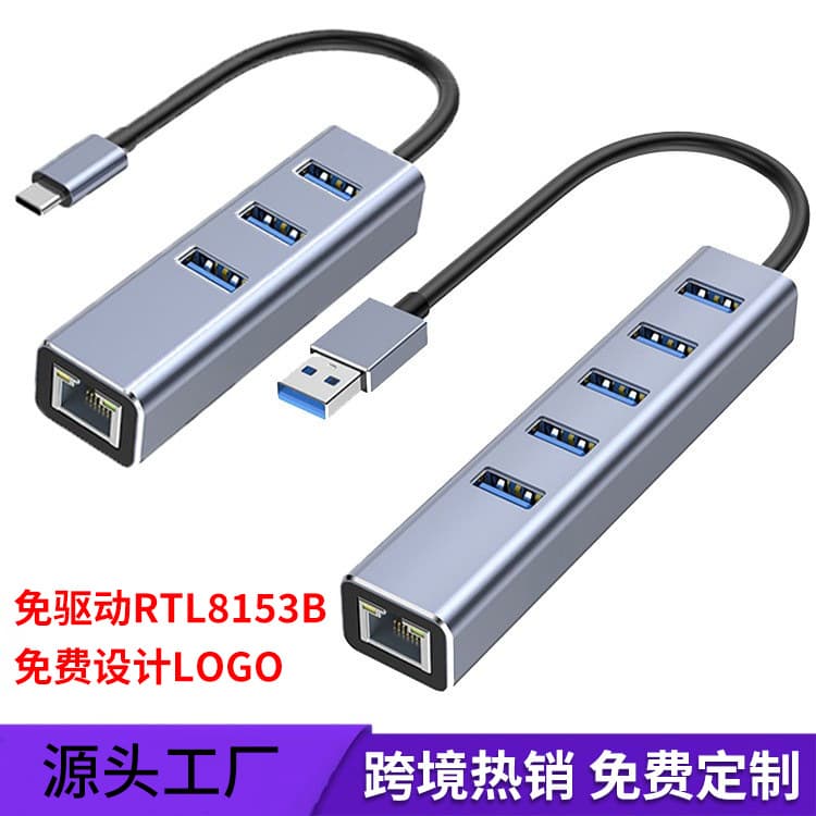 USB/Type-C 4-in-1 Hub Docking Station Gigabit Ethernet Adapter Wired Network Card USB 3.0 Splitter