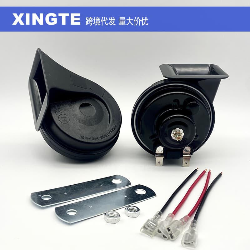 Cross-border Trade 12V Snail Horn High-pitch Car Horn Motorcycle Modified Waterproof Electric Horn
