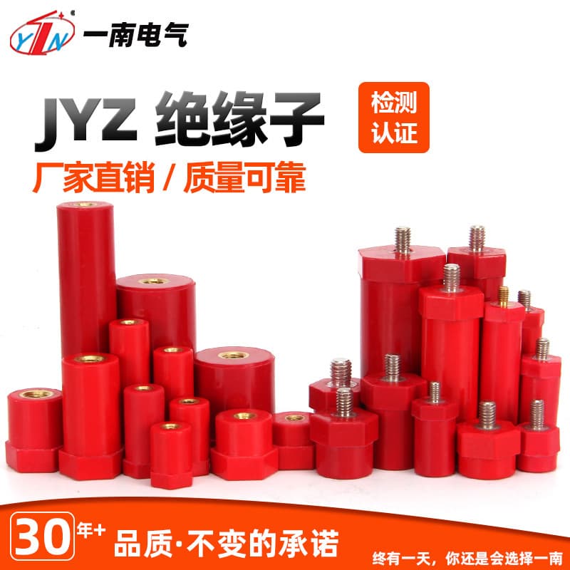 Low Voltage SB Insulator, Hexagonal, Insulating Column M6 JYZ-20, New Energy, Insulating Support, Spacer