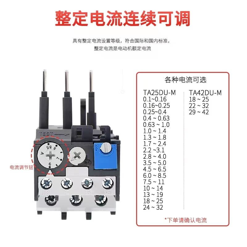 ABB Thermal Relay TA Series Thermal Protection Relay TA25 TA42 TA75 TA110 TA200