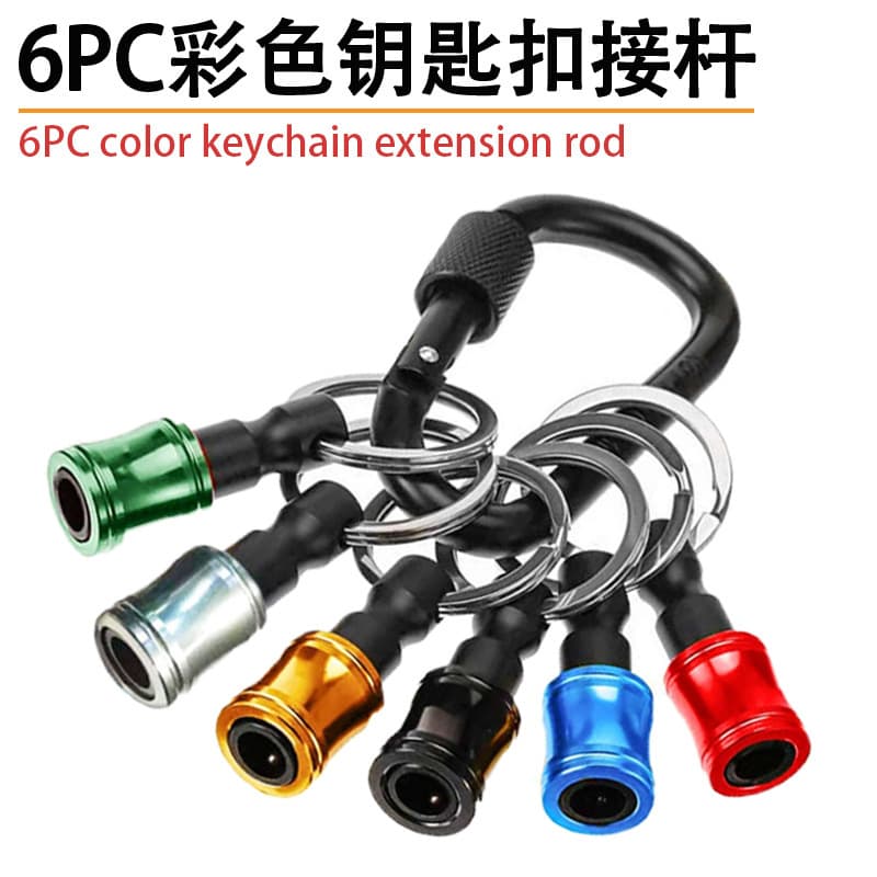 Colorful Keychain Bit Holder Adapter Set with Carabiner, 1/4 Hex Shank Drill Bit Extension Holder