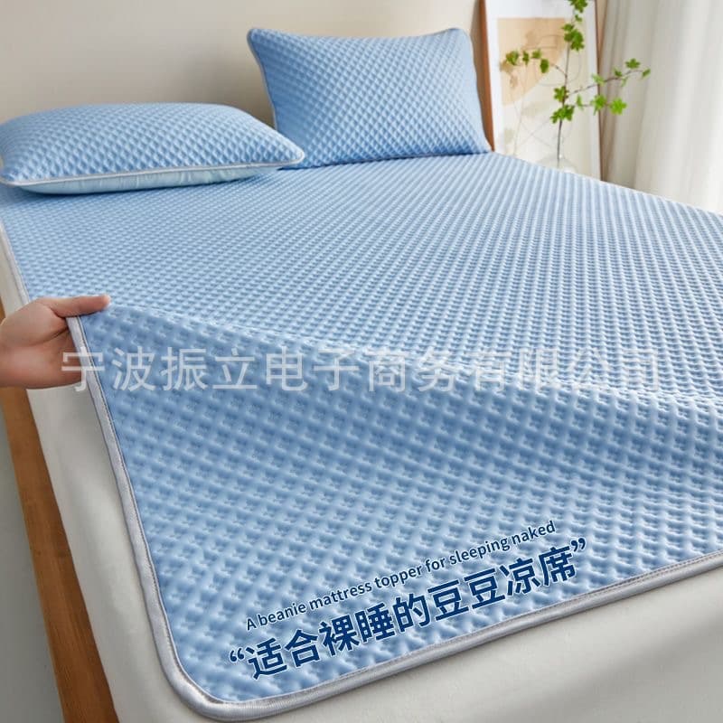 Summer Bean Mat Three-Piece Set, Foldable and Washable, Student Dormitory Air-Conditioning Mat, Machine Washable with Gift Included