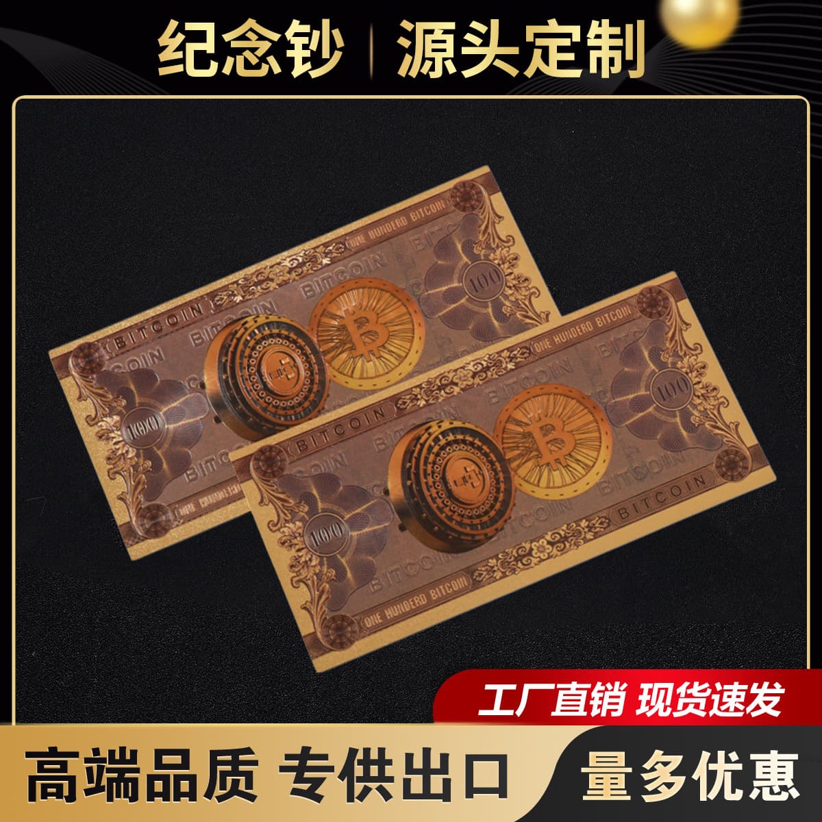 Gold Foil Commemorative Coin PET Plastic Gold Foil Banknote New Japanese Yen 800 Million Commemorative Banknote Japan Commemorative Coin Wholesale Custom