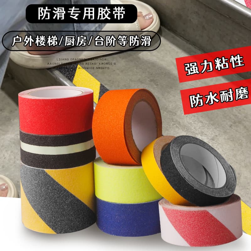Cross-border Stair Steps Bathroom Waterproof Wear-Resistant Anti-Slip Tape PVC Luminous Anti-Slip Sticker Fluorescent Stair Floor Sticker