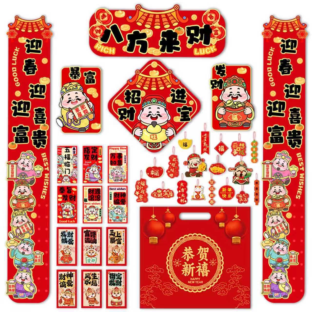 2026 Year of the Horse couplet lucky bag set, custom logo printing, new Spring Festival advertising bundle