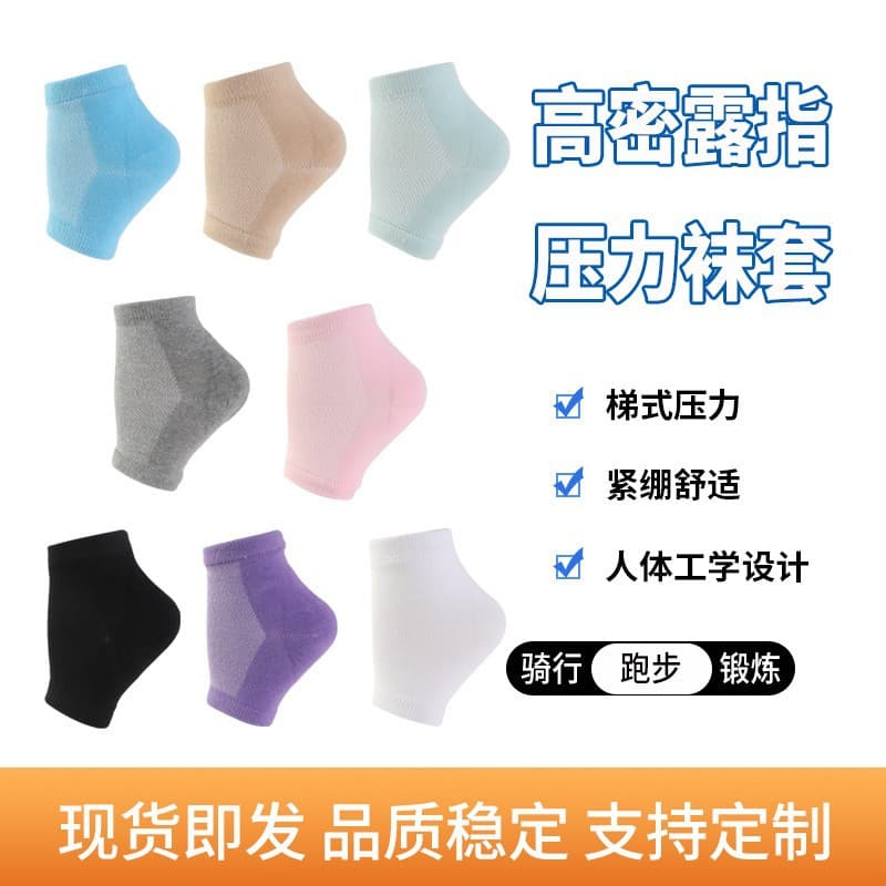 Cross-Border Wholesale Mesh Gel Heel Socks Anti-Crack Moisturizing Breathable Heel Half Socks Cotton Sock Sleeves Socks