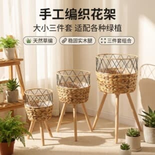 Cross-border Drop Shipping Nordic Woven Floor-standing Living Room Balcony Decorative Green Potted Plant Rattan Woven Flower Basket Tall Plant Stand