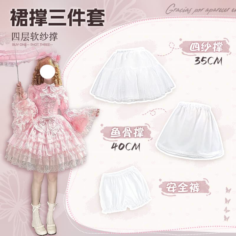 Lolita-style three-piece petticoat set, everyday four-layer soft tulle petticoat adjustable boning petticoat, pumpkin pants three-ribbed set.