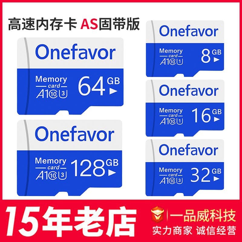 Dash Cam 128G Memory Card, 64G SD Card for Surveillance Camera, 32G Camera Storage Card