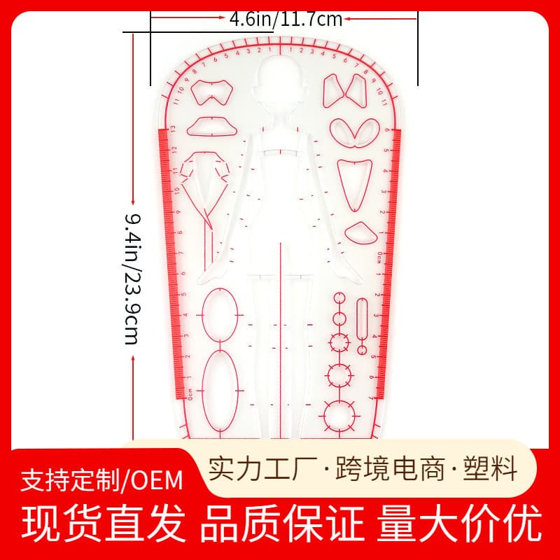 Q version baby clothes cos clothing design humanoid ruler multifunctional painting tool primary and secondary school students baby clothes design aid