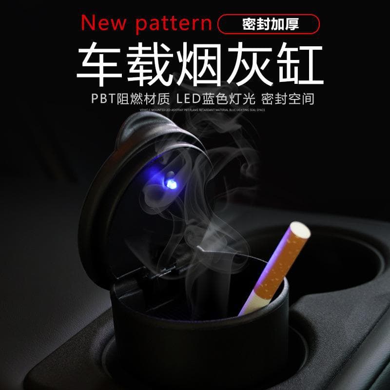 Car Ashtray with Lid and LED Light Universal Multifunctional Car Ashtray 4S Shop Gift Car Accessory
