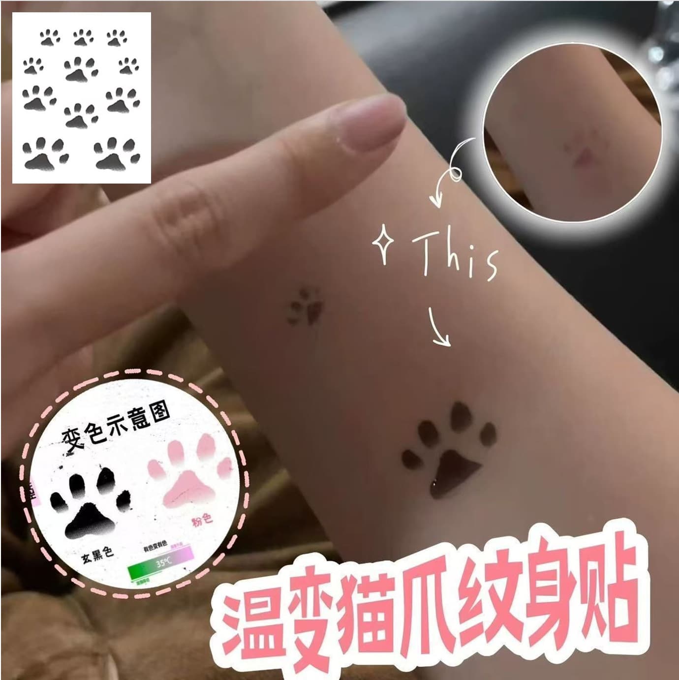 Cat Thermochromic Tattoo Stickers Full Cat Paw Body Heat Color Change Cute Set Heart Cat Must-Have for Pet Lovers