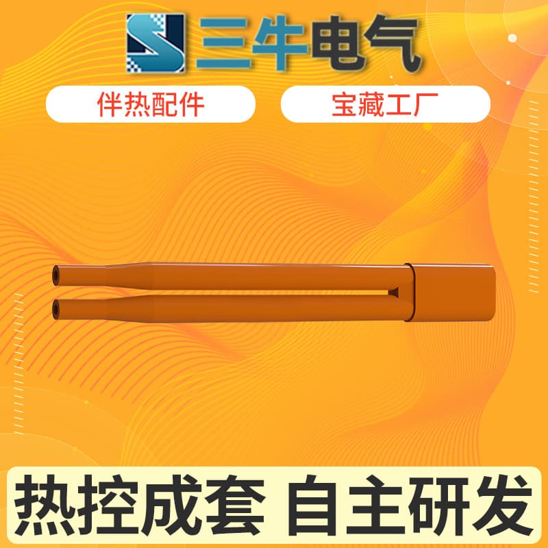 Waterproof silicone two-finger cot end cap plug two-core finger cot heating electric heating cable special accessories