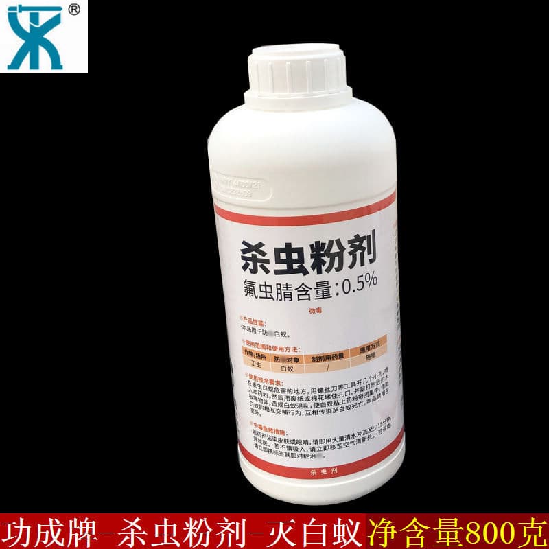 Free Shipping, Gong Cheng Da Gong Da Termite Killer Powder, Eliminates Termites, 800g, Production Date September 2025